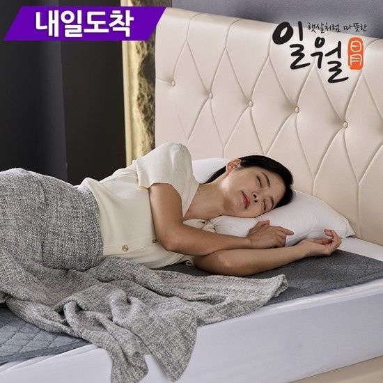 [내일도착] 26년형 제이드 스퀘어 초절전형 워셔블 카본 탄소 전기매트 카본매트 싱글