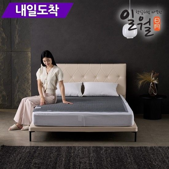 [내일도착] 26년형 제이드 스퀘어 초절전형 워셔블 카본 탄소 전기매트 카본매트 더블