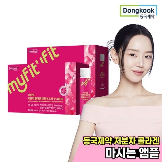 저분자 콜라겐 앰플 부스터샷 4000 2박스 (총 28개입)
