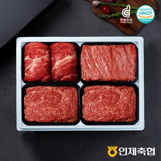 [롯데백화점] 자연맛남 [10/1순차출고]1+등급 인제축협 구이정육2호 1.6kg(등/불/불/국) 한우선물세트