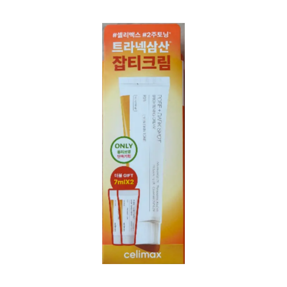 셀리맥스 트라넥삼산 잡티 크림 35ml (+14ml)