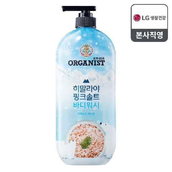 오가니스트 히말라야 핑크솔트 바디워시 포레스트민트 900ml