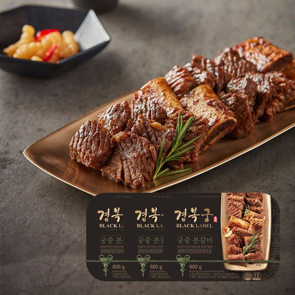 경복궁 [경복궁] 궁중본갈비 600gx3팩