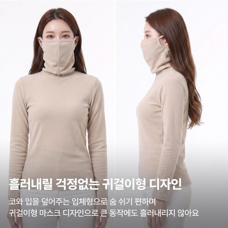 이지바이 이지바이 투엘라 여성 윈터쉴드 고밀도 기모 마스크넥 티셔츠(W6WT17)[36232899]