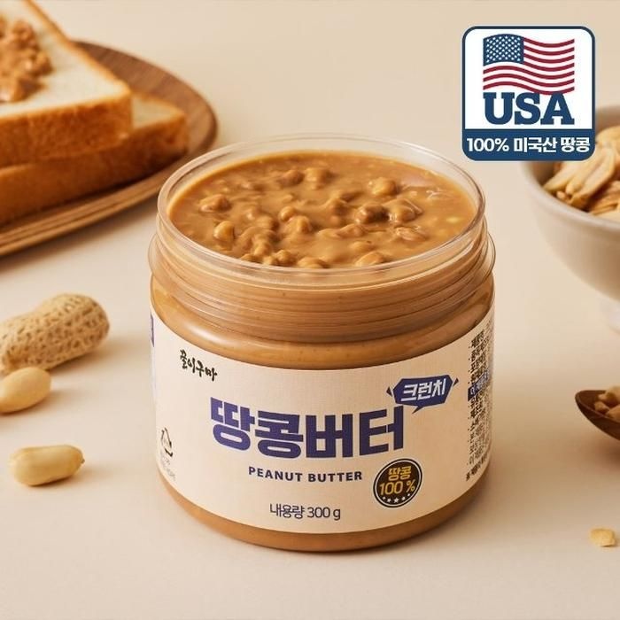 G[꿀이구마] 무가당 100프로 땅콩버터 / 크런치 300g x 2병