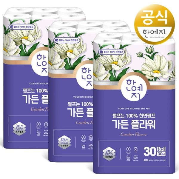 [한예지] [ ]천연펄프 가든 플라워 3겹 30m 30롤 두루마리 휴지 화장지 3팩