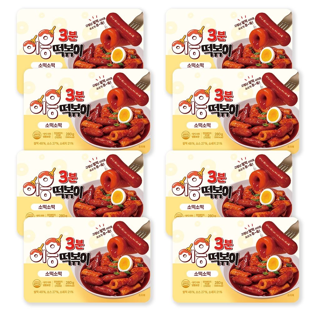 이응떡볶이 [바로얌] 이응떡볶이 소스품은 구멍 떡볶이 소떡, 280g, 8개