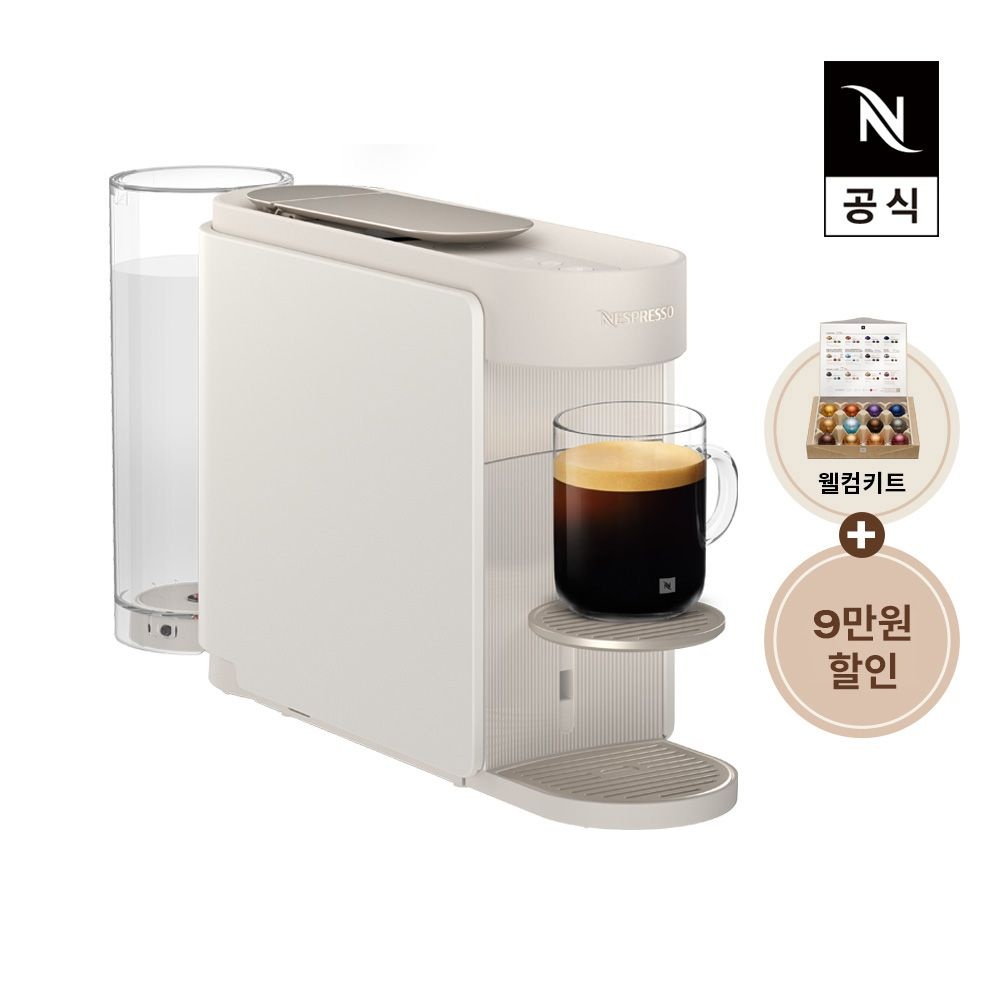 [롯데백화점] 네스프레소 버츄오 업 MD1 에스프레소 캡슐머신 펄화이트, 잉크블랙