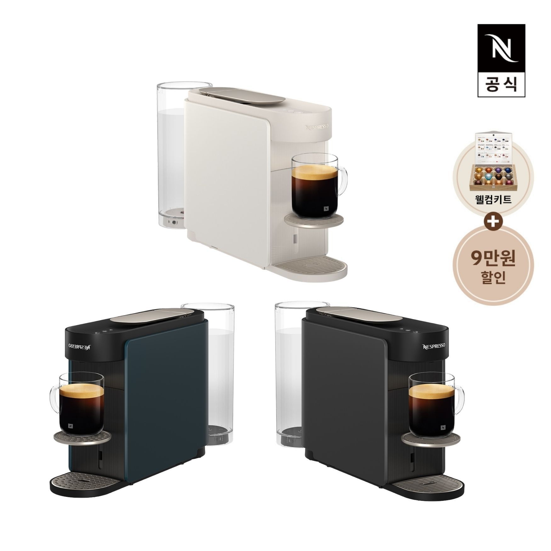[롯데백화점] 네스프레소 버츄오 업 MD1 화이트 에스프레소 캡슐머신