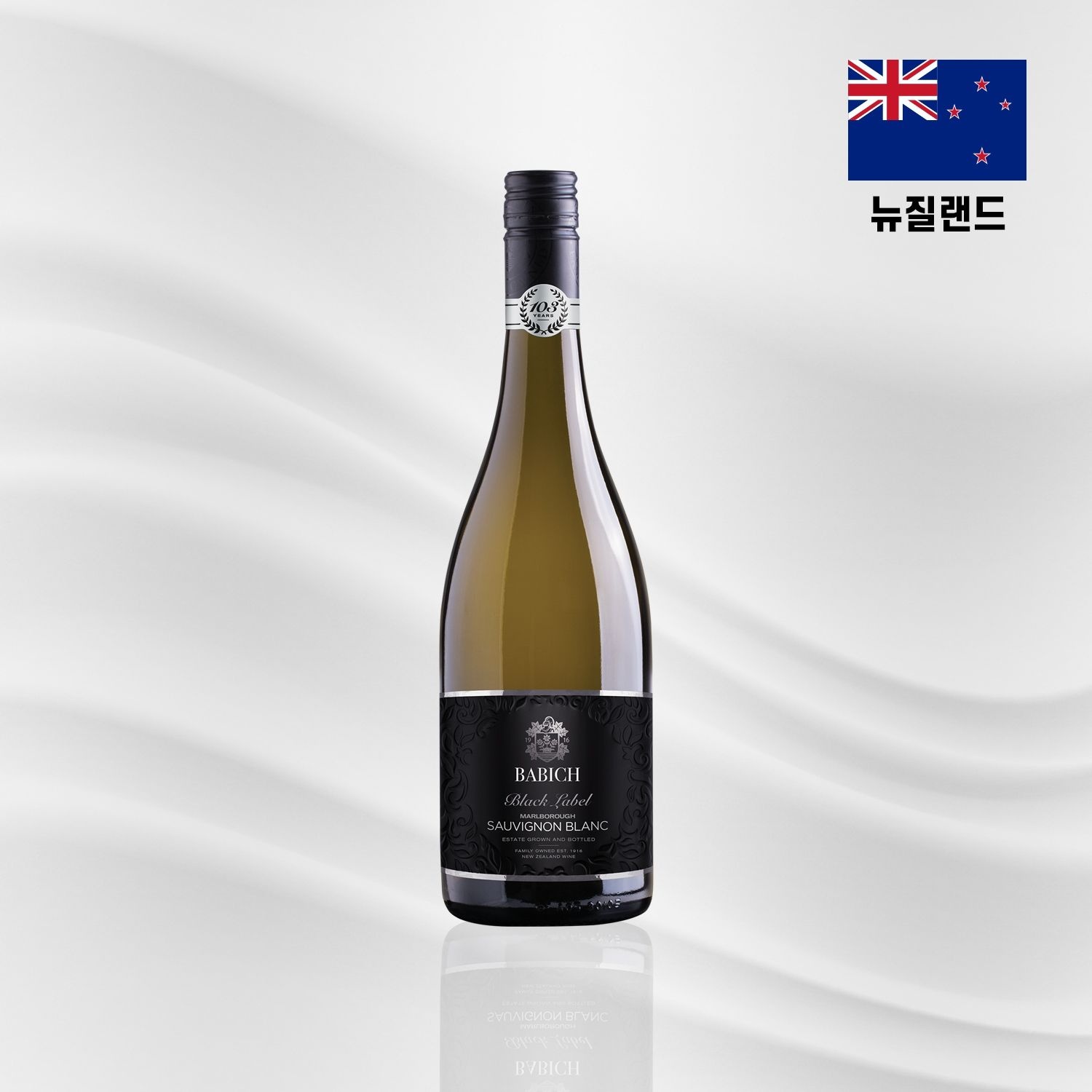 배비치 블랙 말보로 소비뇽 블랑 (750ML(롯/뉴))