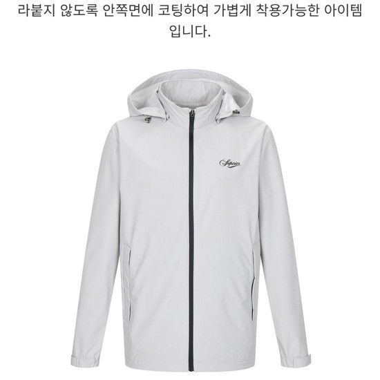 남성 파크골프 비옷 IMPFOJW10132 EIS