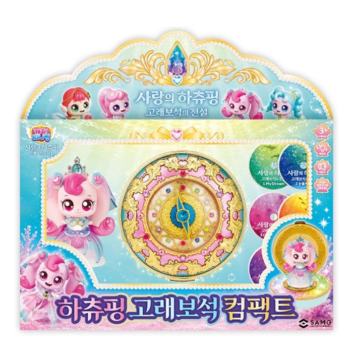 사랑의 하츄핑 고래보석 컴팩트 캐치티니핑 극장판 고래보석의 전설 피규어 선물