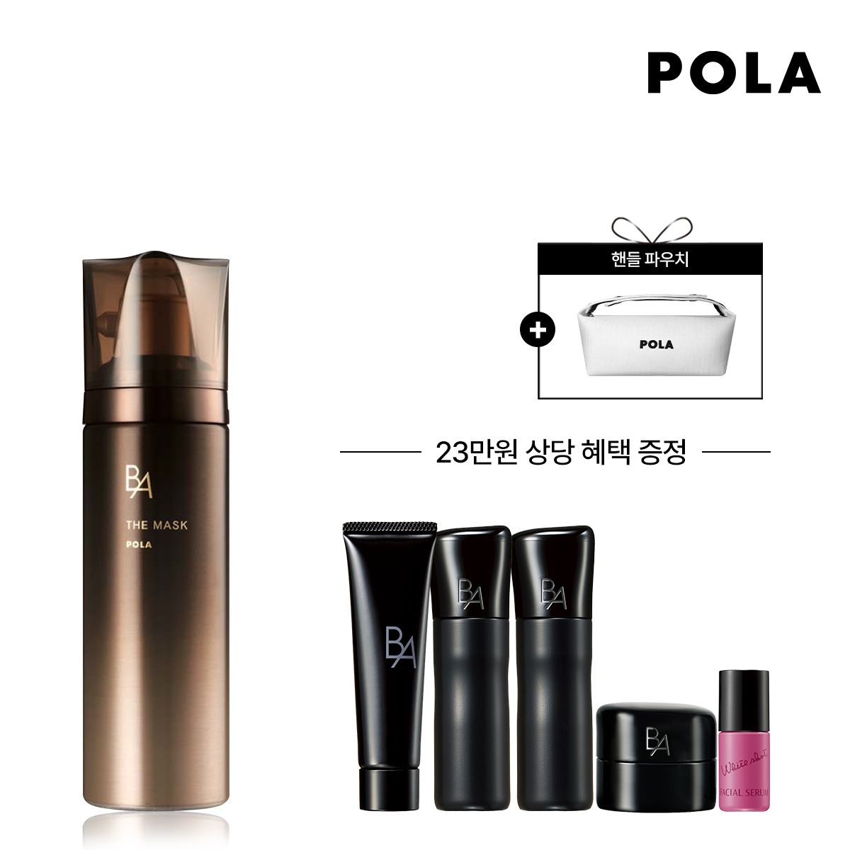 [10월] B.A 더 마스크 60g (+23만원 상당 샘플 증정)