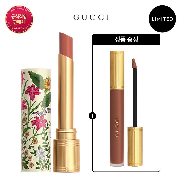 [LT]루즈 브리앙 립스틱 LE26 (+정품 립 증정)