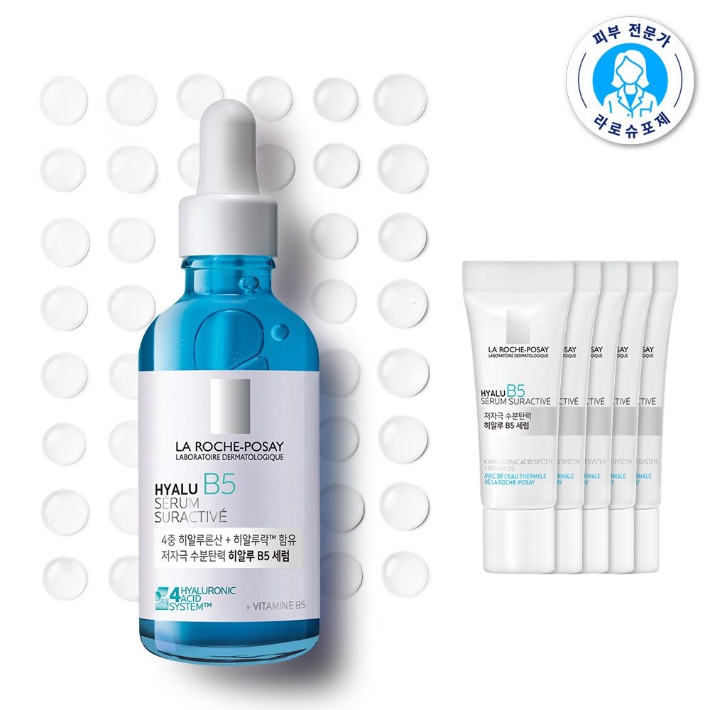 [라로슈포제] NEW 히알루 B5 수분탄력 세럼 50ml + 히알루세럼 3ml X5개