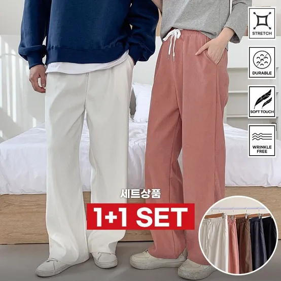 [APP전용] 1+1 텐제로 남녀공용 올시즌 데일리 골지바지 코듀로이와이드팬츠 8컬러 통바지 밴딩바지 TZ25-301P2