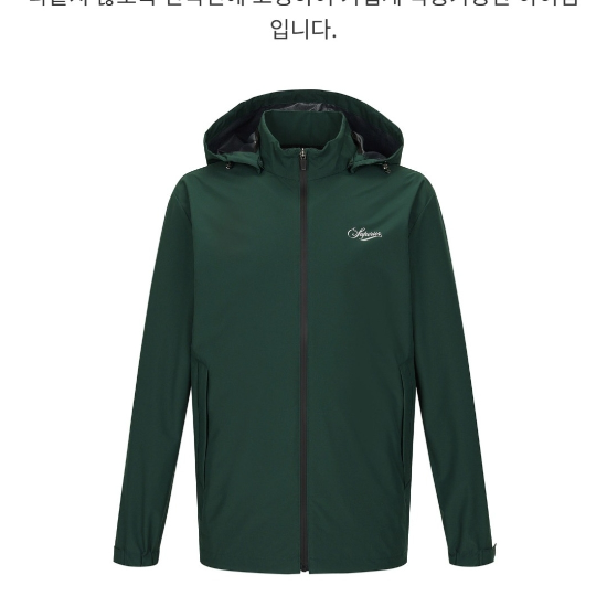 남성 파크골프 비옷 IMPFOJW10123  EIS