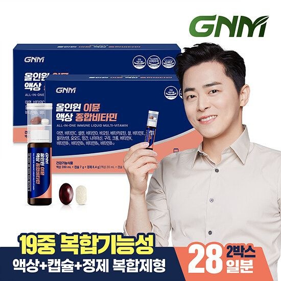 (G)[총28병 4주분] GNM 조정석 올인원 이뮨 액상 종합비타민 14병X2박스/비오...