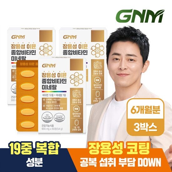 [총 6개월분]GNM 장용성 이뮨 종합비타민 미네랄 60정 x 3박스 / 멀티비타민 ...