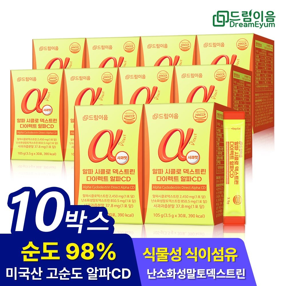 [오늘출발] 드림이음 알파 시클로 덱스트린 다이렉트 알파 CD 3.5g x 30포 10박스