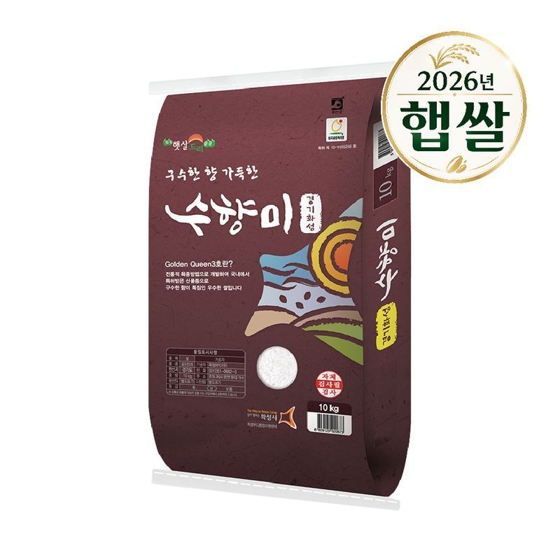 하루세끼쌀 [하루세끼쌀] 수향미 골든퀸3호 10kg 상등급