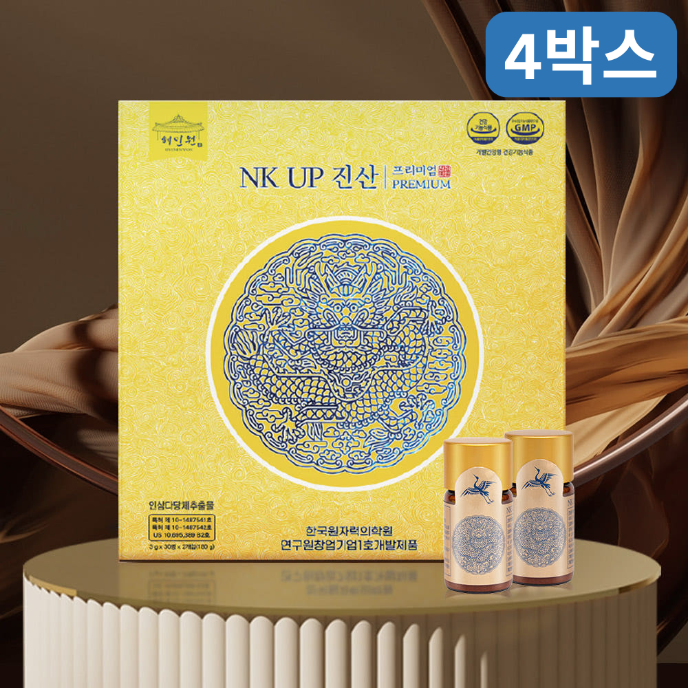 혜민원 인삼다당체 100% NK UP 진산 프리미엄 4박스 240병 (4개월분)