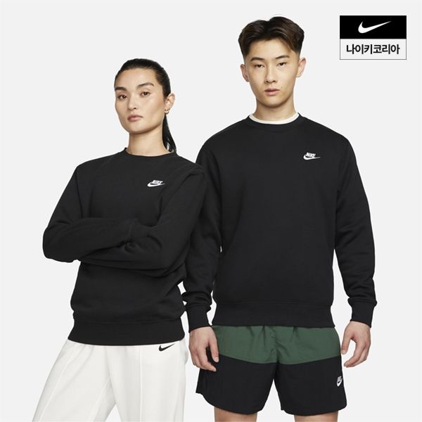 [롯데백화점] 나이키 스포츠웨어 클럽 크루 탑 BV2663-010