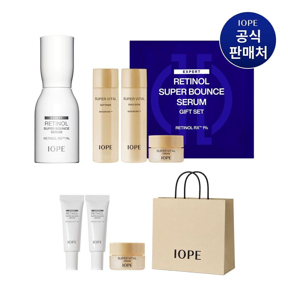 레티놀 슈퍼 바운스 세럼 50ml 기획