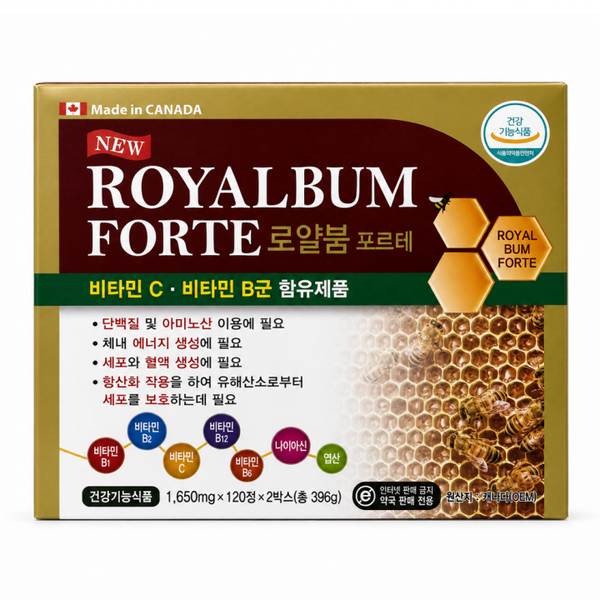 제일케어 [하프클럽]로얄붐 포르테 120정 2박스