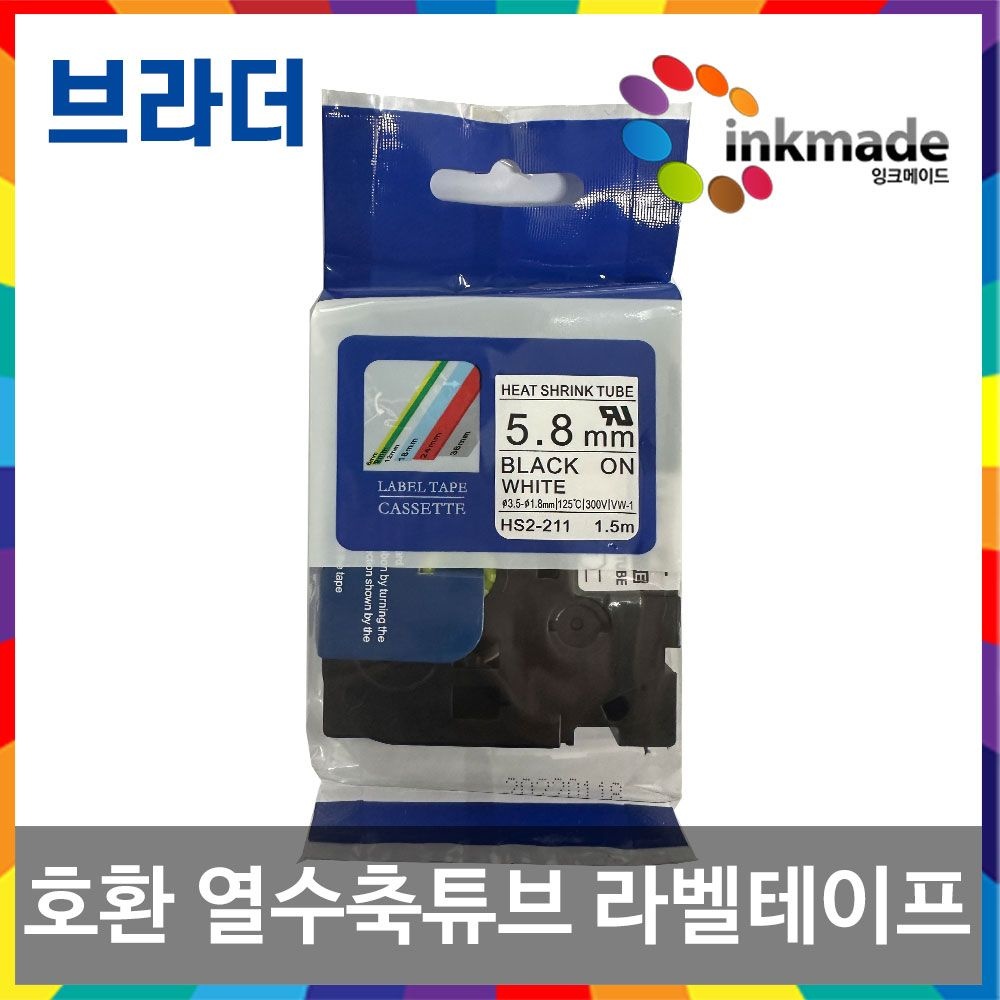 브라더 호환 열수축튜브 라벨테이프 6mm 9mm 12mm 24mm 상세페이지 참조