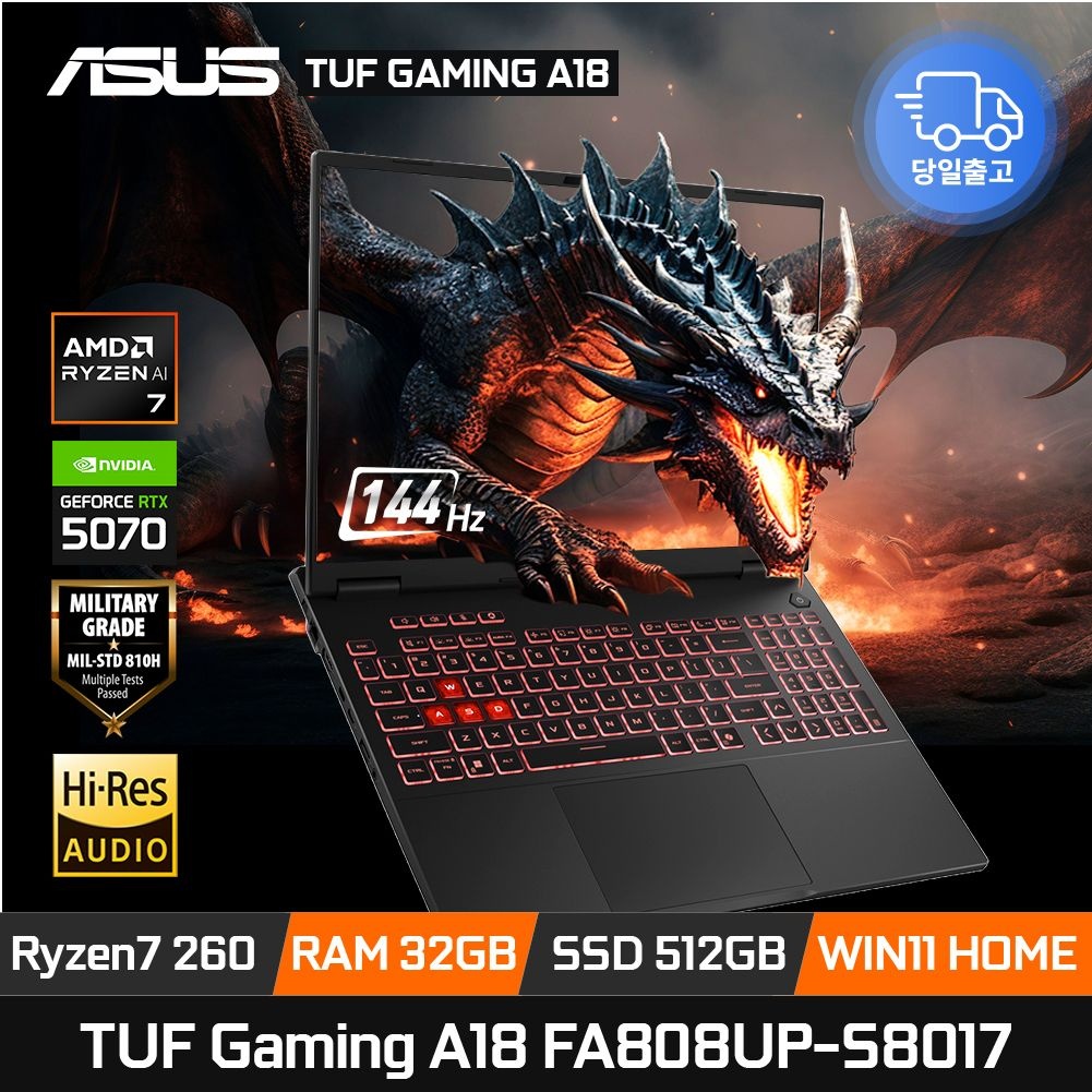 ASUS TUF Gaming A18 FA808UP-S8017 라이젠7 260 RTX5070 램32GB 512GB 윈11 18인치 게이밍 노트북 ED