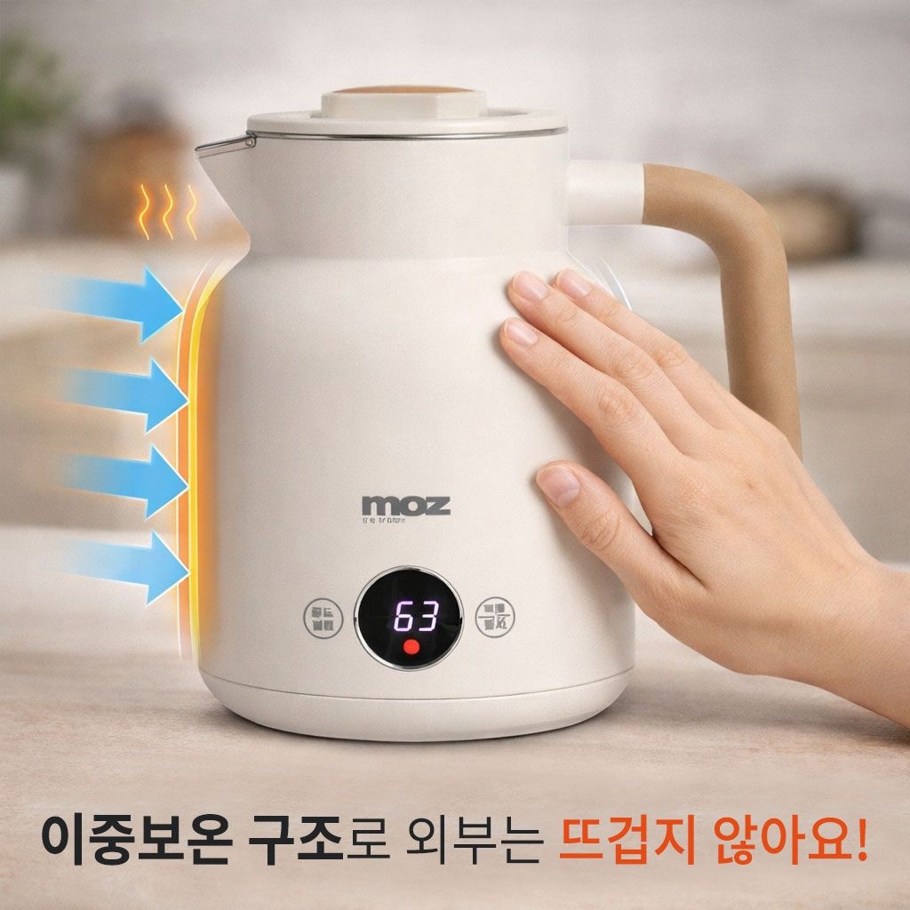 모즈 스웨덴 전기티포트 보온 무선전기포트 1리터 온도조절 스테인레스 MC-1500