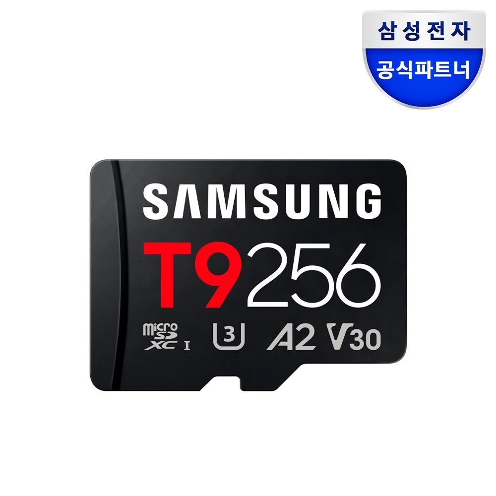 삼성전자 마이크로 SD카드 T9 256GB 블랙박스 닌텐도 액션캠 카메라 외장 메모리카드