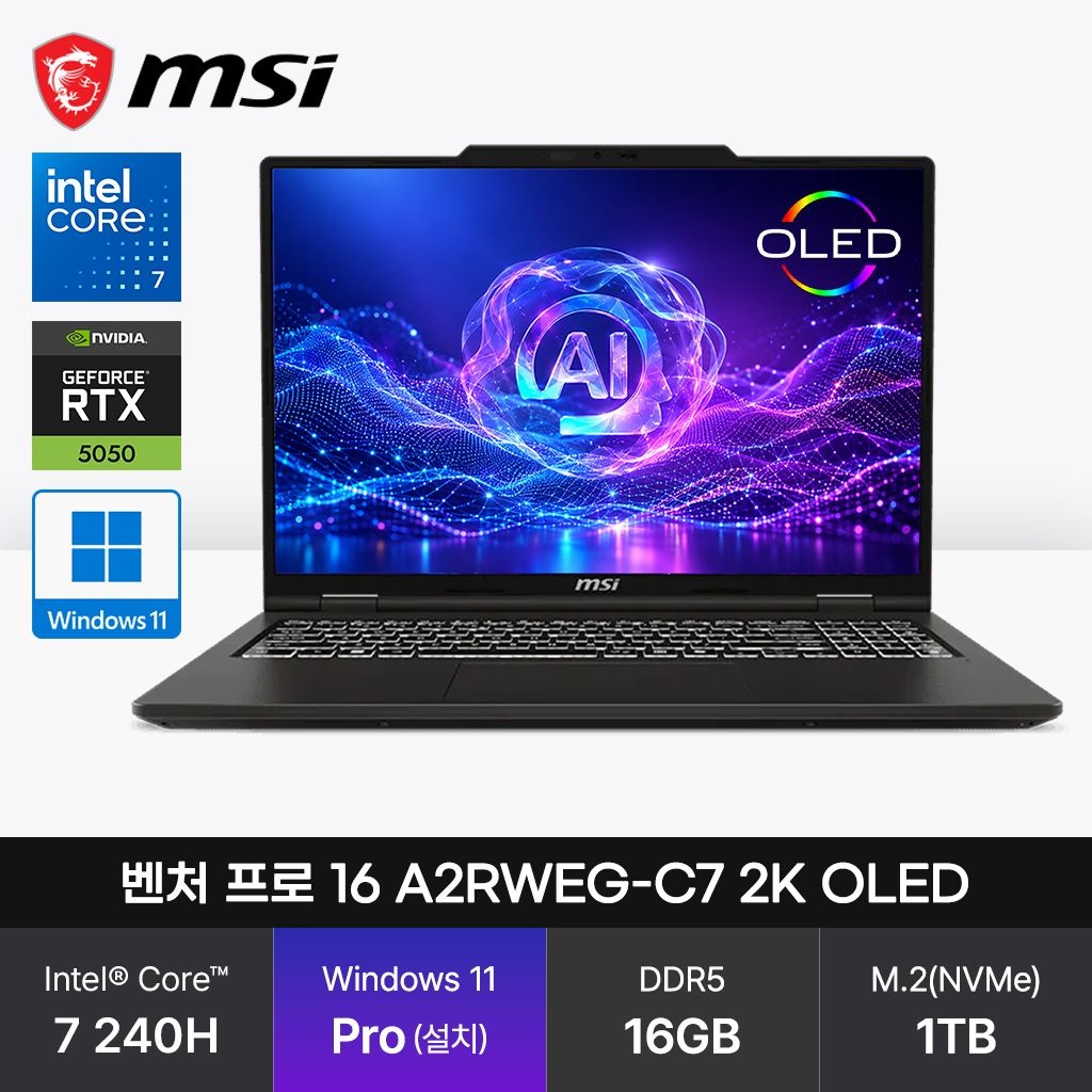 MSI 벤처 프로 16 A2RWEG-C7 2K OLED (코어7 240H/16GB/1TB/WP) 16인치 AI 고성능 노트북 JH