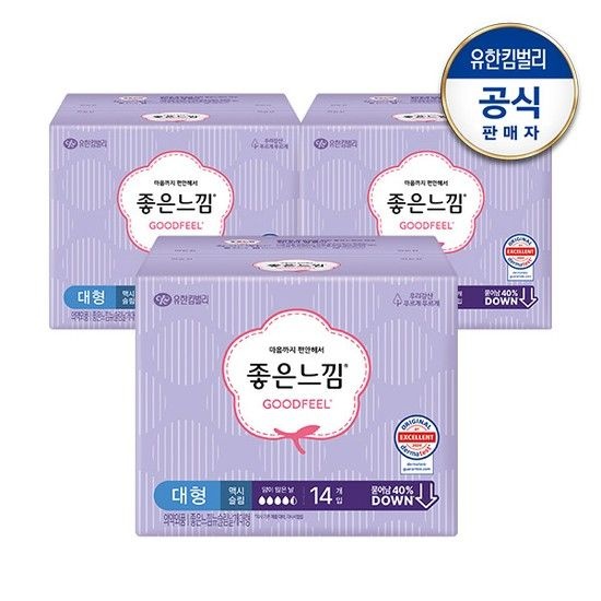 오리지널 맥시 슬림 대형 생리대 14매x3팩