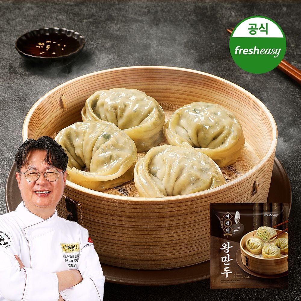 프레시지 프레시지 중식대가 여경래 왕만두 420gx2EA