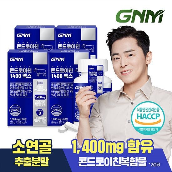 GNM 소연골 콘드로이친 1400 맥스 비타민D 60정 x 4병(총 240정)