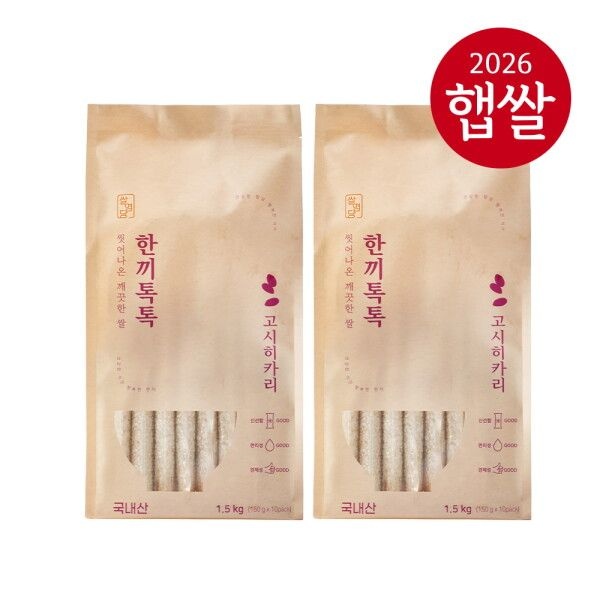 [롯데상사] 26년 햅쌀 씻어나온 한끼톡톡 고시히카리 3kg (1.5kgx2팩)