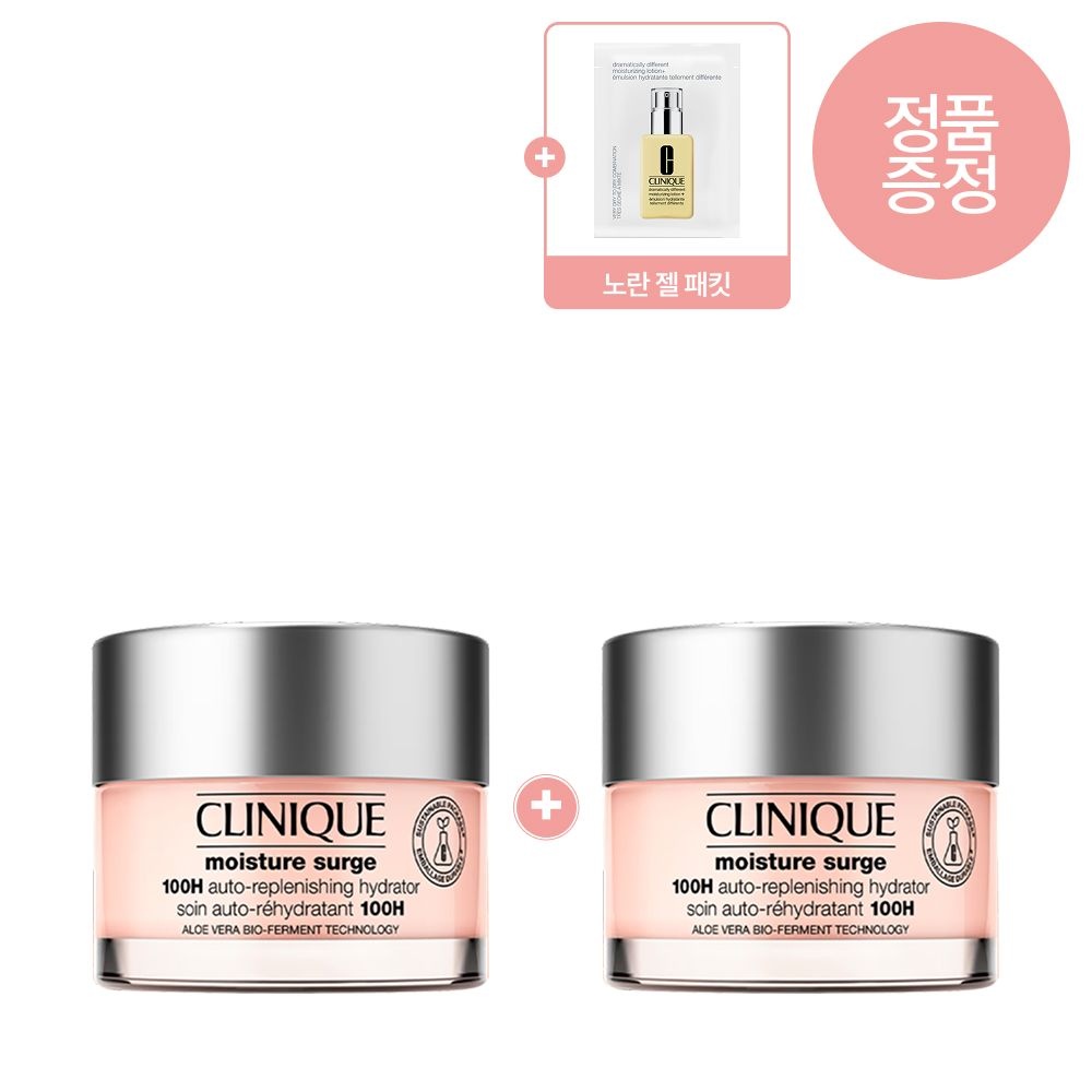 [10][단독] 쏙보습크림 50ml 1+1 (+노란젤 패킷)