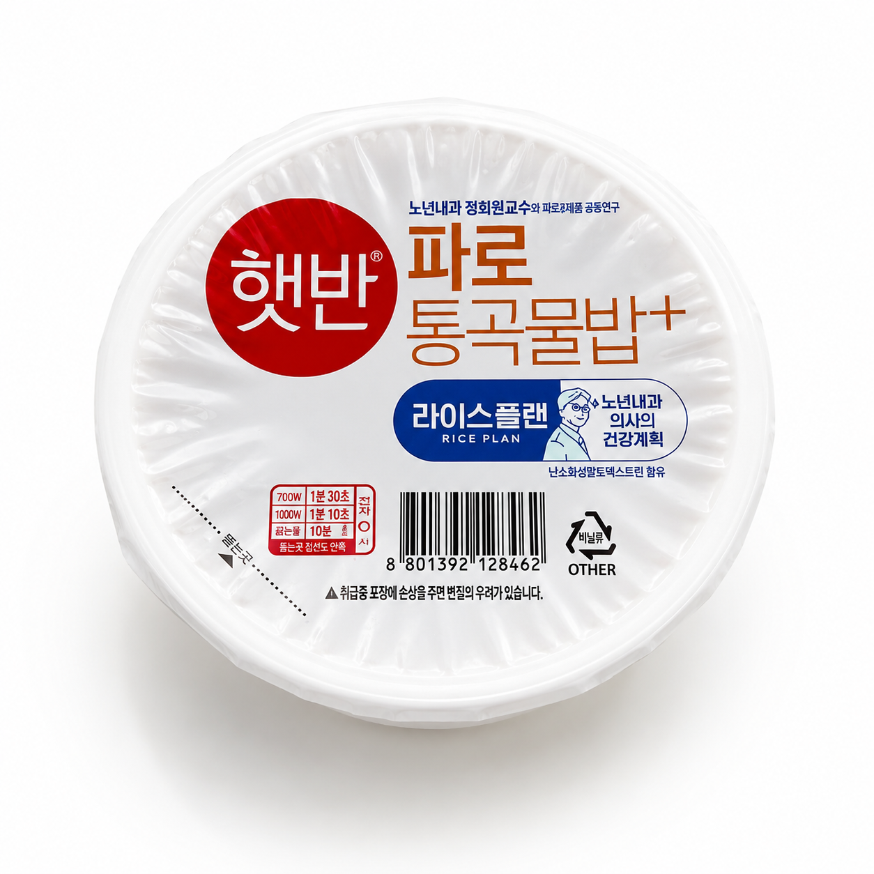 햇반파로밥 저속노화 햇반 즉석밥 파로 통곡물밥 190g 24개