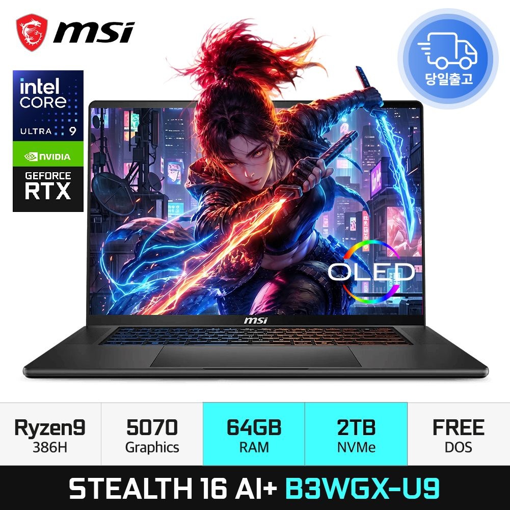 MSI 스텔스 16 AI+ B3WGX-U9 QHD+ OLED 코어 Ultra9 RTX5070 영상편집 게이밍노트북 64GB 2TB EDEN