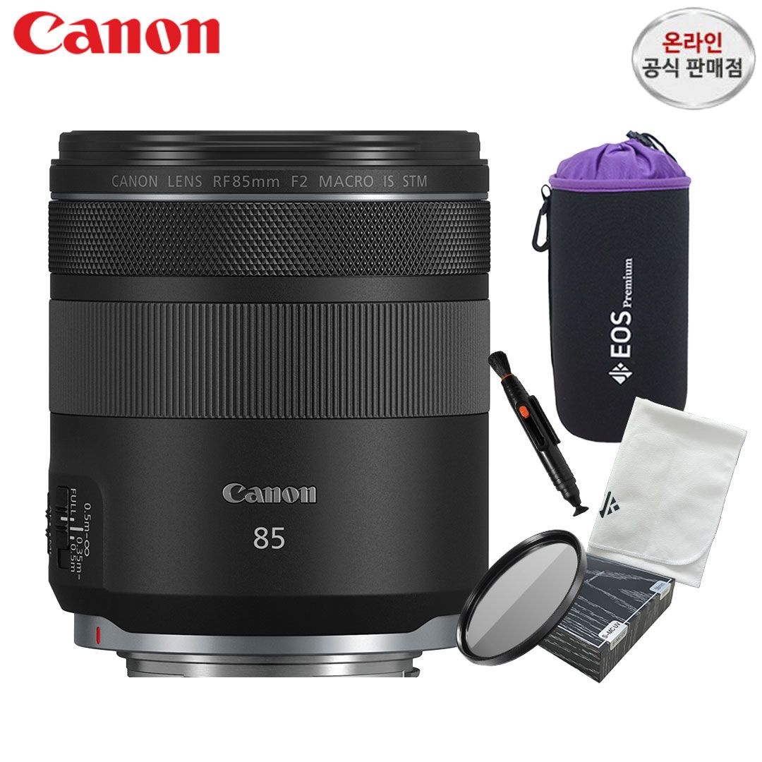 캐논 캐논 <b>RF</b> <b>85mm</b> F2 MACRO IS STM + 악세사리 4종 패키지(MCUV 필터/방수파우치) -JKW