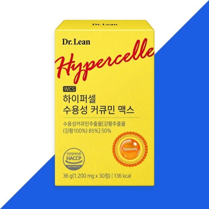 [닥터린] 웰레스트 닥터린 하이퍼셀 수용성 커큐민 맥스 1200mg x 30정 1개 TB