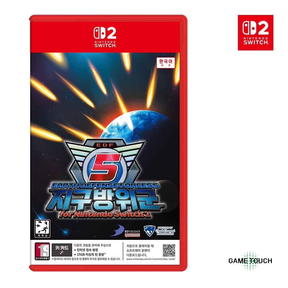 닌텐도 스위치 2 지구방위군 5 한글판 초회특전 DLC