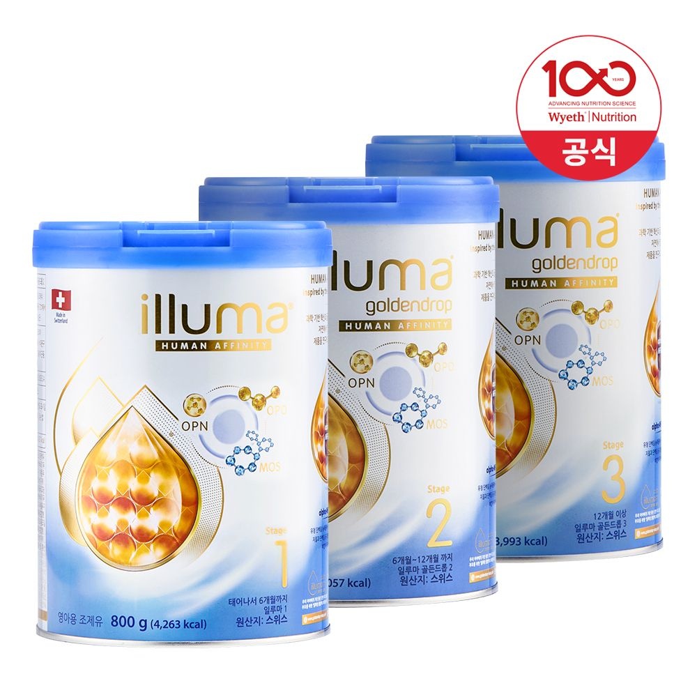 일루마 분유 800g 1단계/2단계/3단계 3캔 모음