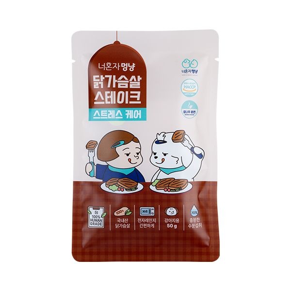 너혼자멍냥 너혼자멍냥 닭가슴살 스테이크 스트레스케어 50g 10팩 외 4종 / 펫푸드 강아지 간식