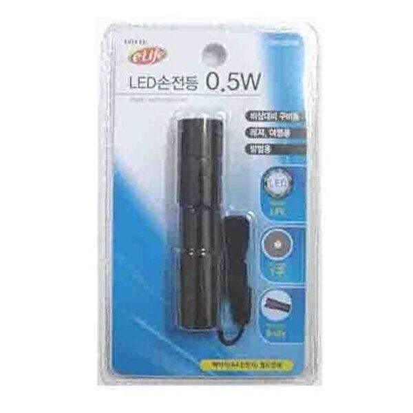 LED휴대용랜턴0.5W-WDC4E49