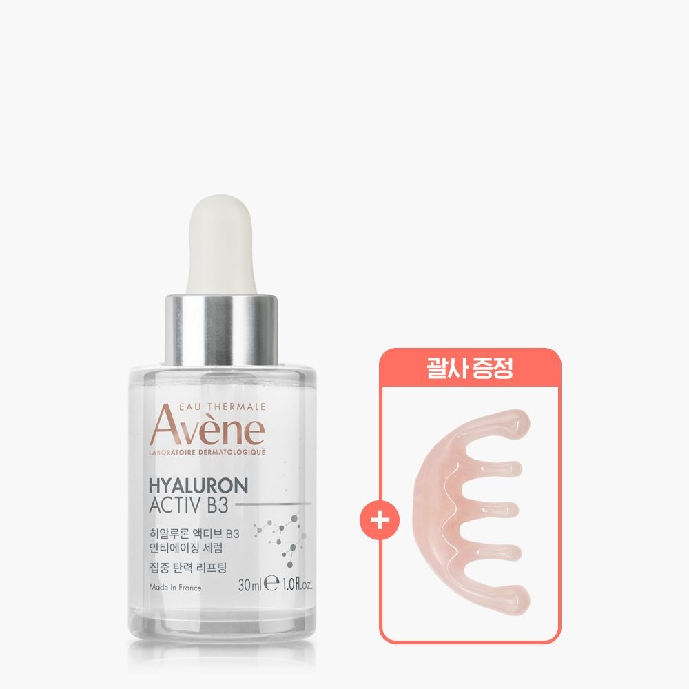 [다운로드쿠폰]히알루론 액티브 B3 안티에이징 세럼 30ml + 핑크괄사 증정