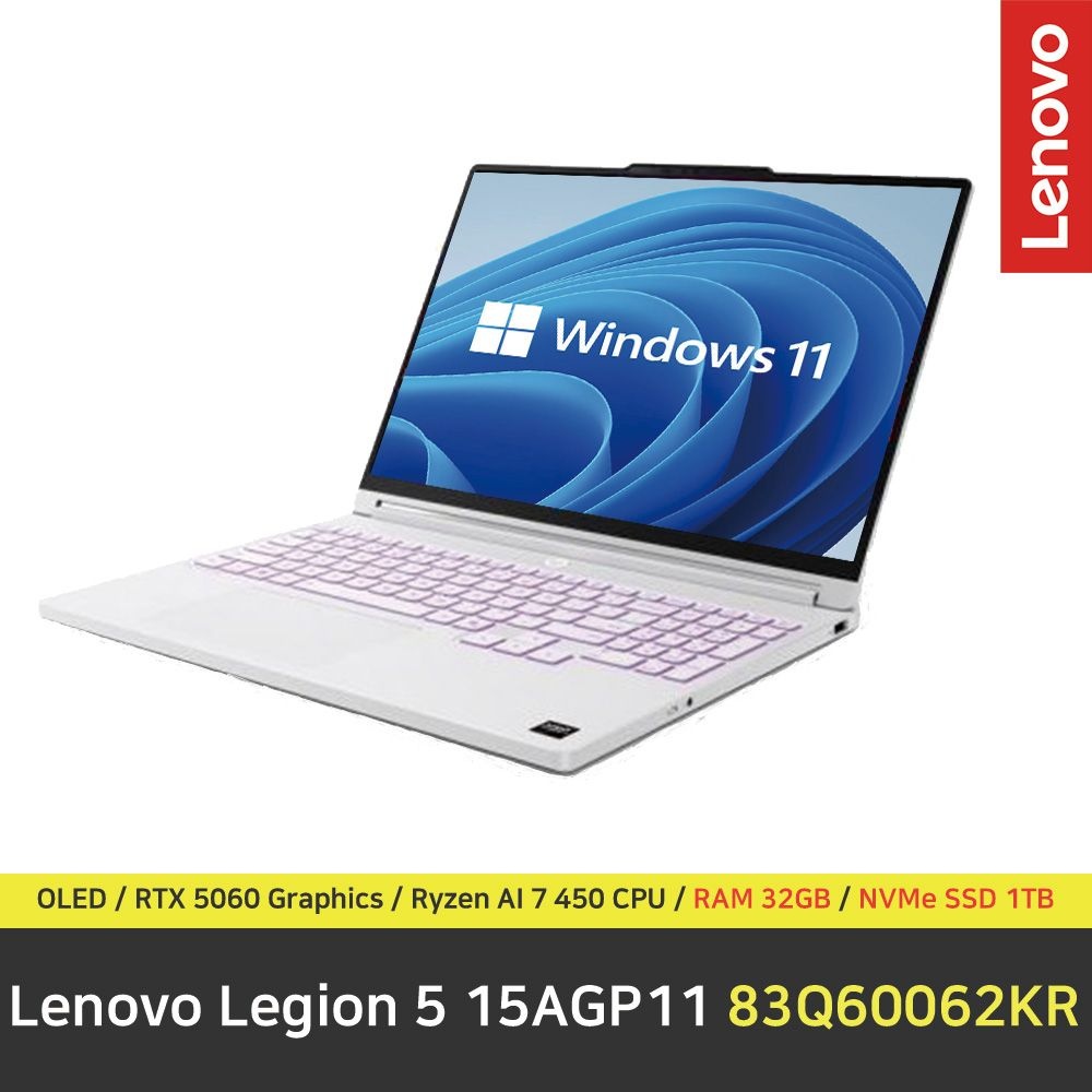 레노버 Lenovo Legion 5 15AGP11 83Q60062KR 노트북 / 윈도우11 설치 / RAM 32GB / NVMe SSD 1TB