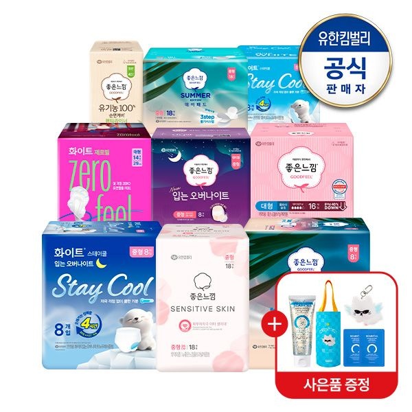 좋은느낌 생리대/입오버/팬티라이너/탐폰 BEST 핫딜